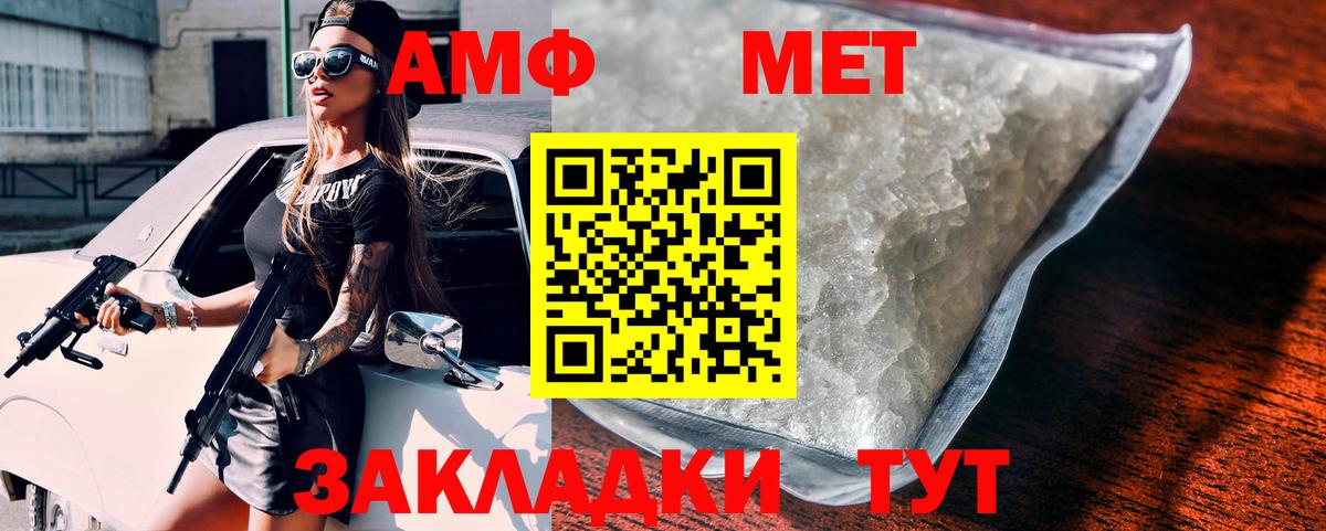 Дзержинский  АМФЕТАМИН  Вход с VPN  Амфетамин 97%  АМФЕТАМИН 