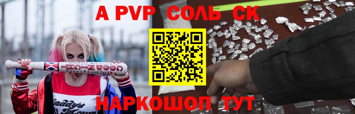 Дзержинский  А ПВП мука  Альфа ПВП  Вход с VPN  Альфа ПВП мука 