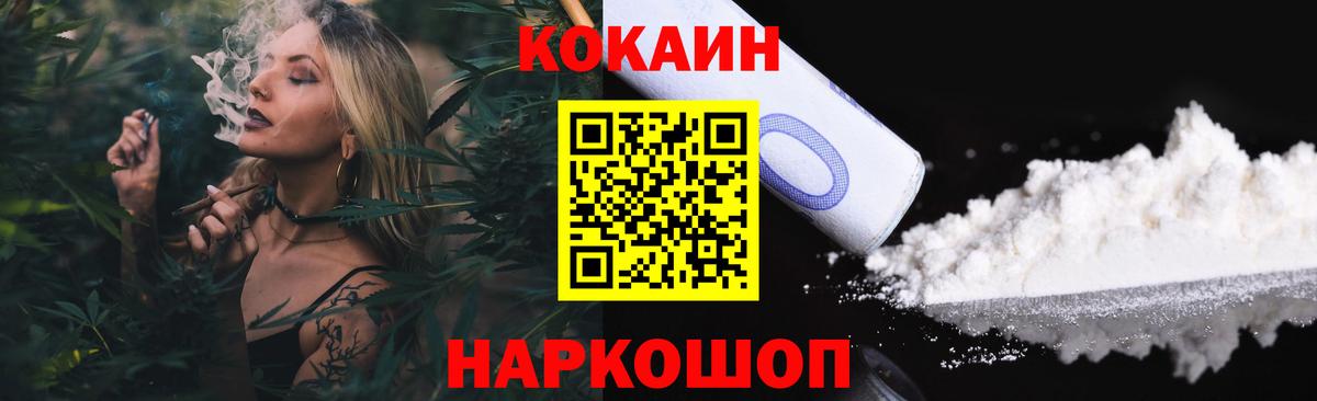 COCAIN Эквадор Дзержинский