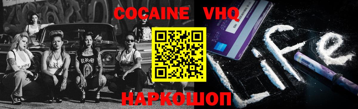 COCAIN Перу  Вход с VPN  КОКАИН 98%  Дзержинский 