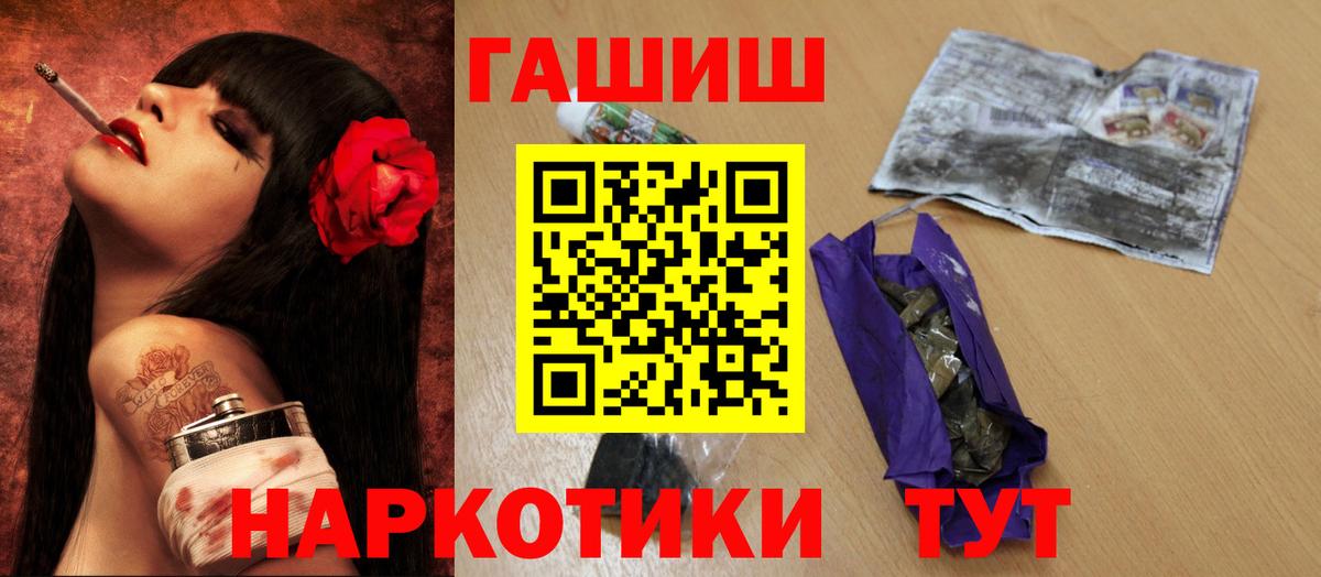 ГАШ 40% ТГК Дзержинский