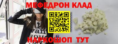 скорость mdpv Камышлов