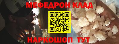 скорость mdpv Камышлов