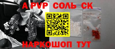 марки lsd Кандалакша