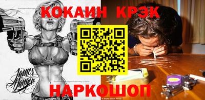 марки nbome Канаш