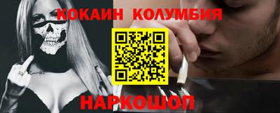марки nbome Канаш