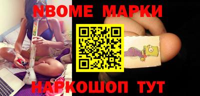 марки lsd Кандалакша