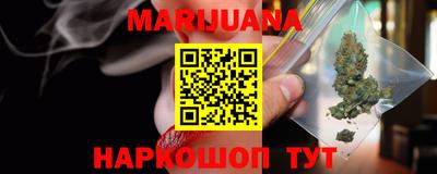 марки nbome Канаш
