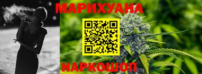 марки nbome Канаш
