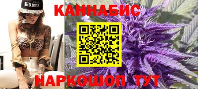 марки nbome Канаш