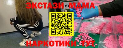 скорость mdpv Камышлов