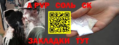 марки lsd Кандалакша