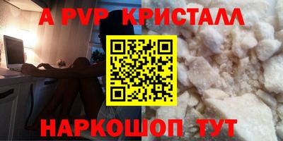 марки nbome Канаш