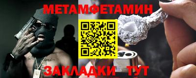 марки lsd Кандалакша