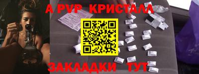 марки nbome Канаш