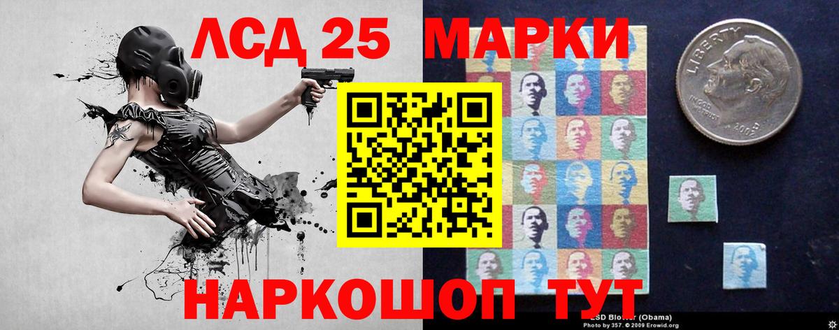 Дзержинский  Лсд 25 экстази ecstasy  LSD-25 экстази  ЛСД экстази ecstasy  Вход с VPN 