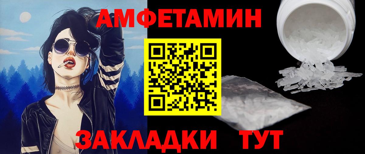 Метамфетамин  Вход с VPN  Метамфетамин Декстрометамфетамин 99.9%  Дзержинский  Метамфетамин Декстрометамфетамин 99.9% 