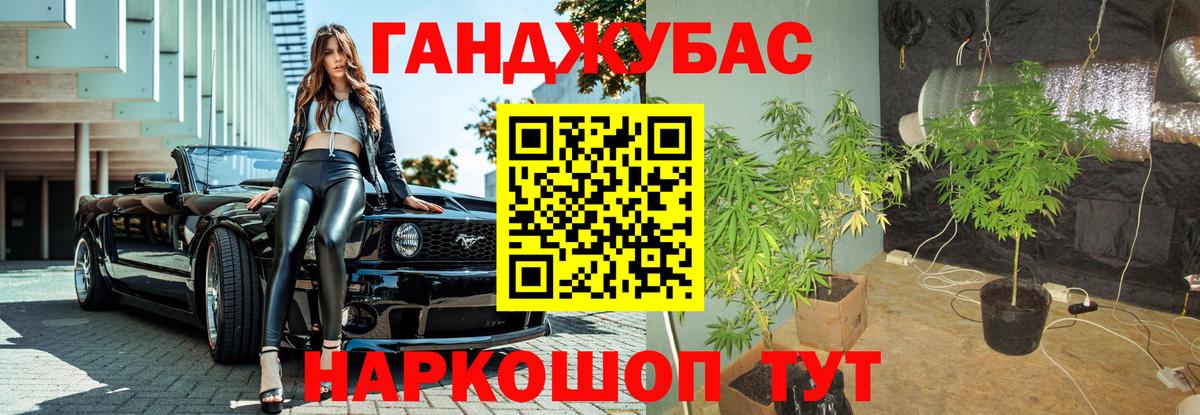 Бошки Шишки индика Дзержинский